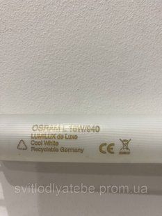 Лампа люмінесцентна OSRAM L 18/940 UVS/COLOR control G13 26*590 холодний білий 3800K із захистом від уламків 2283061875 фото