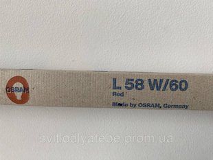 Лампа OSRAM T8 L 58W/60 red червона люмінесцентна g13 12589390049 фото