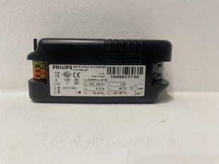 ЕПРА для газоразрядних ламп Philips PrimaVision Mini CDM HID-PV m 220-240V 20 w 50/60Hz 913700696166 фото