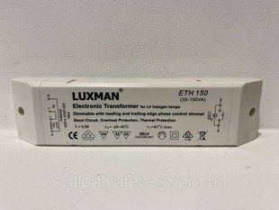 Luxman 150 w електронний трансформатор 12 в 322453789065 фото