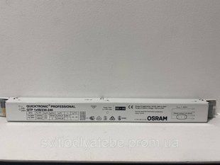 Osram QTP 1*58 professional 220-240 Баласт електронний епра 134535645884 фото